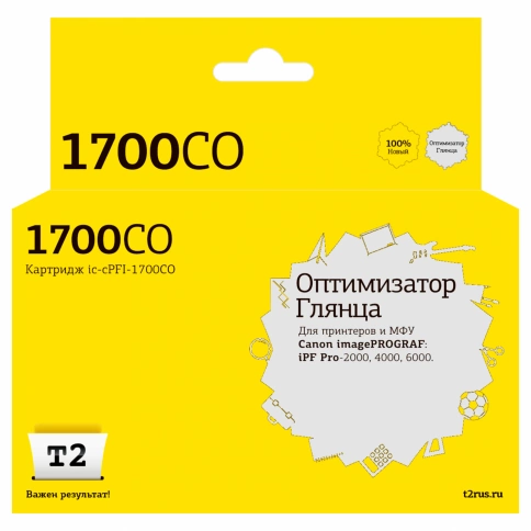 Картридж T2 IC-CPFI-1700CO (PFI-1700CO) для Canon imagePROGRAF iPF-PRO-2000, 4000, 6000 (700мл.), оптимизатор глянца, с чипом фото 1