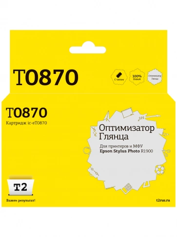 Картридж T2 IC-ET0870 (T08704010) для Epson Stylus Photo R1900, оптимизатор глянца, с чипом фото 2