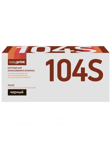 Картридж EasyPrint LS-104S (MLT D104S) для Samsung ML-1660, 1860, SCX-3200, 3205, 3207 (1500 стр.) с чипом фото 1
