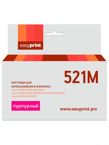 Картридж EasyPrint IC-CLI521M (CLI-521M) для Canon PIXMA iP4700, MP540, 620, 980, MX860, пурпурный, с чипом фото 2