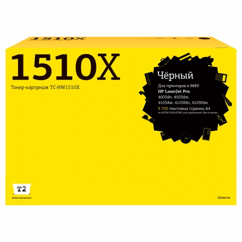 Картридж T2 TC-HW1510X (W1510X) для HP LaserJet Pro 4003dn/4003dw/4103dw/4103fdn/4103fdw (9700 стр.) черный, с чипом фото 1