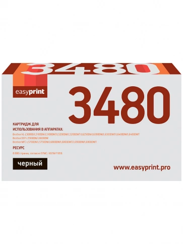 Картридж EasyPrint LB-3480 (TN-3480) для Brother HL-L5000, 5100, 5200, 6200, 6300, 6400, DCP-L5500, 5600, 6600, MFC-L5700, 6700, 6800, 6900 (8000 стр.) черный фото 2