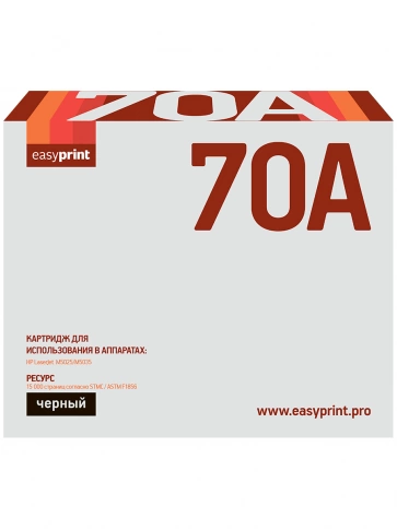 Картридж EasyPrint LH-70A (Q7570A) для HP LaserJet M5025, M5035 (15000 стр.) черный, с чипом фото 2