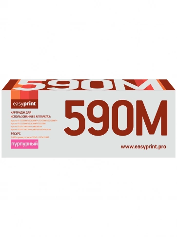Тонер-картридж EasyPrint LK-590M (TK-590M) для Kyocera FS-C2026, 2526, 2626, M6026 (5000 стр.) пурпурный, с чипом фото 2