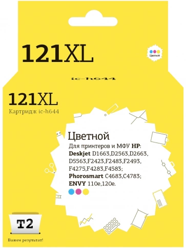 Картридж T2 IC-H644 (CC644HE) для HP Deskjet D1663, D2563, D5563, F2423, F4275, C4683, 110e, 120e, цветной фото 2