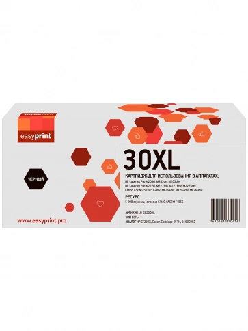 Картридж EasyPrint LH-CF230XL (CF230X) для HP LJ Pro M203dn, M203dw, MFP M227fdw, MFP M227sdn (5000 стр.) с чипом фото 1