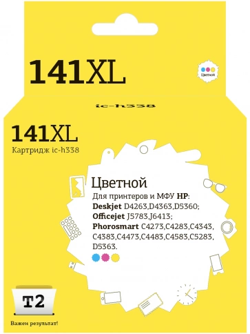 Картридж T2 IC-H338 (CB338HE) для HP Deskjet D4263, D5360, OfficejetJ5783, J6413, Photosmart C4273, цветной фото 2