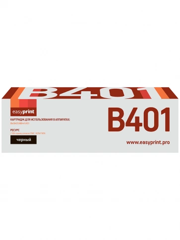 Тонер-картридж EasyPrint LO-401 (44992402) для Oki B401, MB441, 451 (2500 стр.) черный фото 2