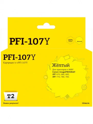 Картридж T2 IC-CPFI-107Y (PFI-107Y) для Canon imagePROGRAF iPF-670, 680, 685, 770, 780, 785, желтый фото 2