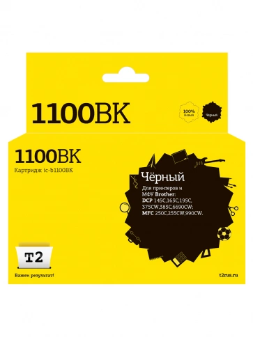 Картридж T2 IC-B1100BK (LC-1100BK) для Brother DCP-145C, 165C, 385C, 6690CW, MFC-250C, 990CW, черный фото 2
