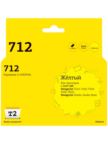 Картридж T2 IC-H3ED69A (3ED69A) для HP DesignJet 10, 30, 50, T630, T650, DesignJet Studio, Studio Steel, желтый, с чипом фото 1