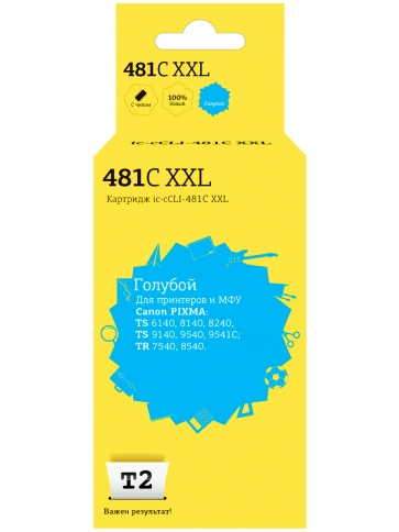 Картридж T2 IC-CCLI-481C XXL (CLI-481C XXL) для Canon PIXMA TS6140, 704, 8140, 8240, 9140, 9540, 9541C, TR7540, 8540, голубой, с чипом фото 1