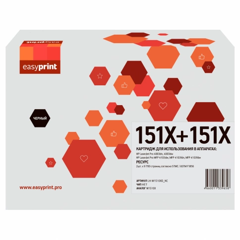 Картридж EasyPrint LH-W1510XD_NC (W1510X #151X) для HP LaserJet Pro 4003/4103 (2шт.x9700 стр.) черный, БЕЗ ЧИПА фото 1