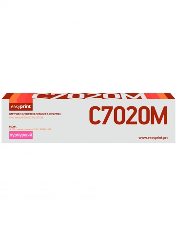 Лазерный картридж EasyPrint LX-C7020M (106R03747) для Xerox VersaLink C7020, C7025, C7030 (16500 стр.) пурпурный, с чипом фото 1