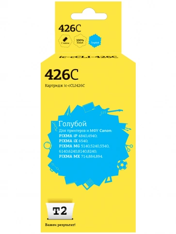 Картридж T2 IC-CCLI-426C (CLI-426C XL) для Canon PIXMA iP4840, MG5140, MG6140, MG8140, MX884, голубой, с чипом фото 2