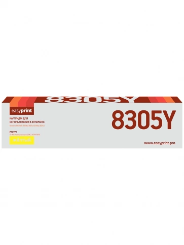 Тонер-картридж EasyPrint LK-8305Y (TK-8305Y) для Kyocera TASKalfa 3050ci, 3051ci, 3550ci, 3551ci (15000 стр.) желтый, с чипом фото 2