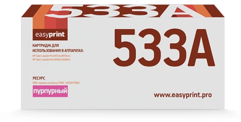 Картридж EasyPrint LH-CF533A (CF533A) для HP Color LaserJet Pro M154a, M154nw, M180n, M180fw (900 стр.) пурпурный, с чипом фото 1