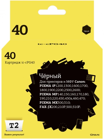 Картридж T2 IC-CPG40 (PG-40) для Canon Pixma iP1200, 1800, 1900, 2200, 2500, 2600, MP140, 210, 450, 470, MX300, черный фото 2