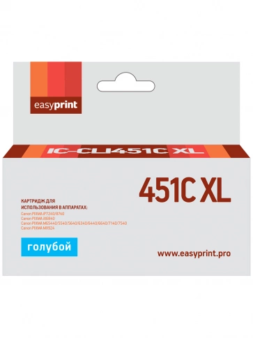 Картридж EasyPrint IC-CLI451C Xl (CLI-451C XL) для Canon PIXMA iP7240, MG5440, 6340, голубой, с чипом фото 2
