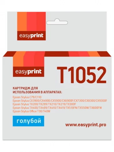 Картридж EasyPrint IE-T1052 (C13T0732) для Epson Stylus C79, CX3900, TX209, голубой, с чипом фото 2