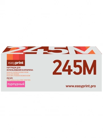 Картридж EasyPrint LB-245M (TN-245M) для Brother HL-3140CW, 3170CDW, DCP-9020CDW, MFC-9330CDW (2200 стр.) пурпурный фото 2