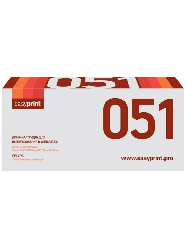 Драм-картридж EasyPrint DC-051 (Drum Cartridge 051) для Canon i-SENSYS LBP162dw, MF264dw, MF267dw, MF269dw (23000стр.) с чипом фото 2