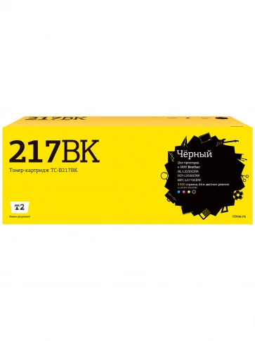 Лазерный картридж T2 TC-B217BK (TN-217BK) для Brother HL-L3230CDW, DCP-L3550CDW, MFC-L3770CDW, черный фото 1