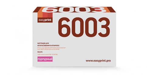 Картридж EasyPrint LH-6003 (Q6003A) для HP CLJ1600, 2600n, Canon LBP5000, 5100 (2000стр.) пурпурный,с чипом фото 1