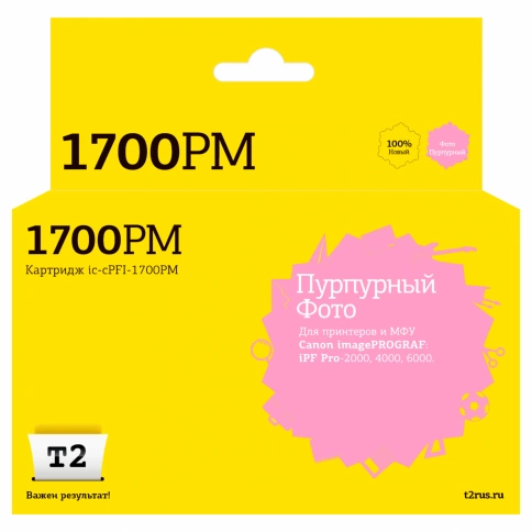 Картридж T2 IC-CPFI-1700PM (PFI-1700PM) для Canon imagePROGRAF iPF-PRO-2000, 4000, 6000 (700мл.), фото пурпурный, с чипом фото 1