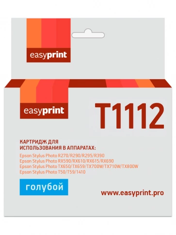 Картридж EasyPrint IE-T1112 (C13T0812) для Epson Stylus Photo R390, RX690, голубой, с чипом фото 2