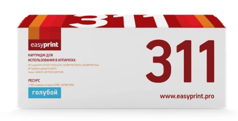 Картридж EasyPrint LH-311 (CE311A) для HP LJ Pro CP1025, 100MFP M175A, Canon LBP7010, 7018 (1000 стр.) голубой, с чипом фото 1