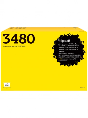 Лазерный картридж T2 TC-B3480 (TN-3480) для Brother HL-L5000, 6200, 6300, 6400, DCP-L5500, 5600, 6600, MFC-L5700, 6700, 6800, черный фото 1