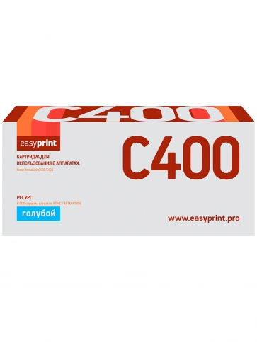 Тонер-картридж EasyPrint LX-C400C (106R03534) для Xerox VersaLink C400, C405 (8 000 стр.) голубой, с чипом фото 2
