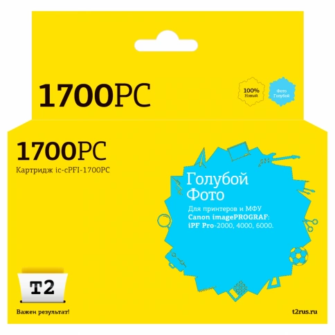 Картридж T2 IC-CPFI-1700PC (PFI-1700PC) для Canon imagePROGRAF iPF-PRO-2000, 4000, 6000 (700мл.), фото голубой, с чипом фото 1