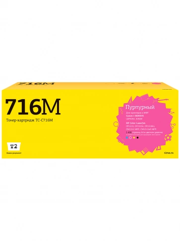 Картридж T2 TC-C716M (716M) для Canon i-SENSYS LBP5050, HP CLJ CP1215, CP1515n (1400 стр.) Пурпурный, с чипом фото 1