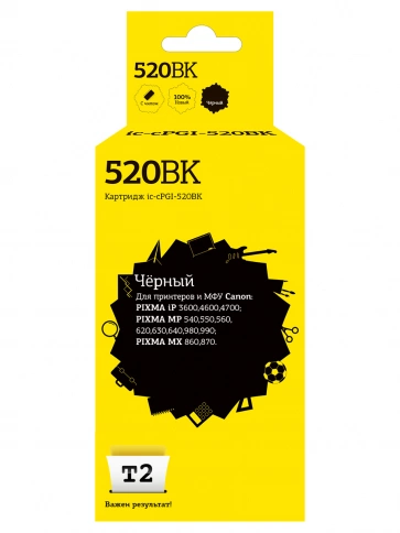 Картридж T2 IC-CPGI-520BK (PGI 520PGBK XL) для Canon PIXMA iP3600, 4600, 4700, MP540, 620, 980, черный, с чипом фото 2
