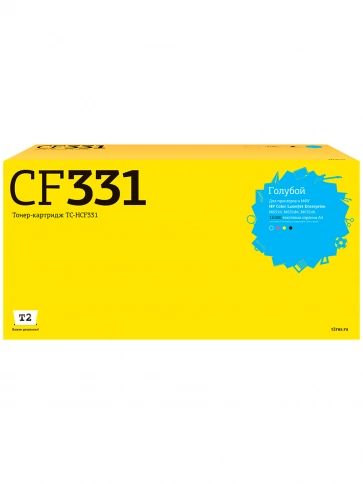 Картридж T2 TC-HCF331 (CF331A) для HP CLJ Enterprise M651n, M651dn, M651xh (15000стр.) голубой, с чипом фото 1