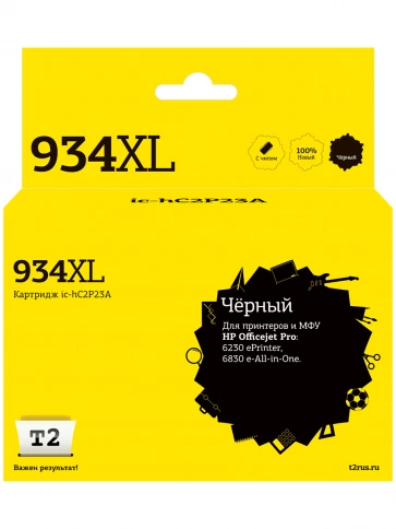 Картридж T2 IC-HC2P23A (C2P23AE) для HP Officejet Pro 6230, 6830, черный, с чипом фото 2