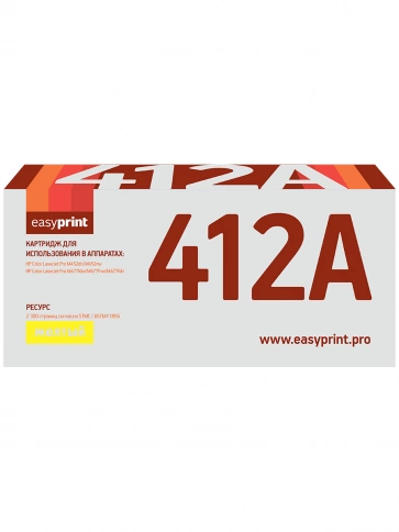 Картридж EasyPrint LH-CF412A (CF412A) для HP Color LaserJet Pro M452dn, M452nw, M477fdw, M477fnw, M477fdn (2300 стр.) желтый, с чипом фото 2