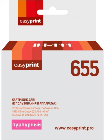 Картридж EasyPrint IH-111 (CZ111A) для HP Deskjet Ink Advantage 3525, 4625, 6525, пурпурный, с чипом фото 2