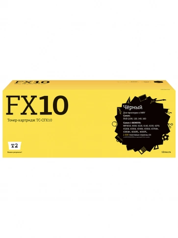 Картридж T2 TC-CFX10 (FX-10) для Canon FAX-L100, 120, 140, 160, i-SENSYS MF4010, 4018, 4660PL, 4690PL (2000 стр.) фото 1