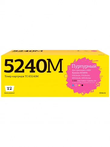 Тонер-картридж T2 TC-K5240M (TK-5240M) для Kyocera ECOSYS Р5026cdn, Р5026cdw, M5526cdn, M5526cdw (3000 стр.) пурпурный, с чипом фото 1