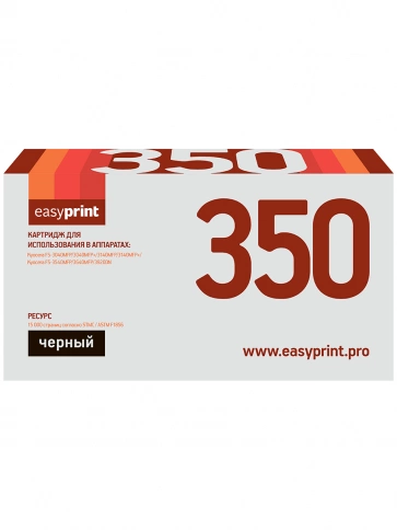 Тонер-картридж EasyPrint LK-350 (TK-350) для Kyocera FS-3040MFP, 3140MFP, 3540MFP, 3640MFP (15000 стр.) с чипом фото 2