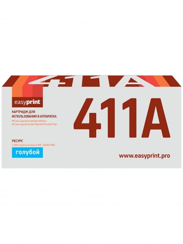 Картридж EasyPrint LH-CF411A (CF411A) для HP Color LaserJet Pro M452dn, M452nw, M477fdw, M477fnw, M477fdn (2300 стр.) голубой, с чипом фото 2