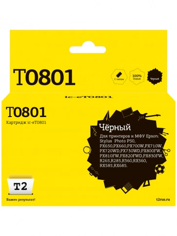 Картридж T2 IC-ET0801 (C13T08014011) для Epson Stylus Photo P50, PX660, PX720WD, PX820FWD, черный, с чипом фото 2