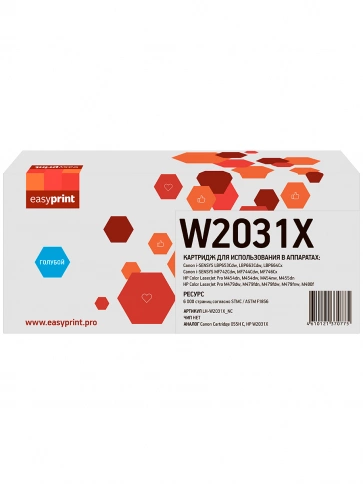 Картридж EasyPrint LH-W2031X_NC (W2031X) для HP CLJ Pro M454, 455, M479, 480, Canon LBP663, 664, MF742, 744, 746 (6000 стр.) голубой, БЕЗ ЧИПА фото 1
