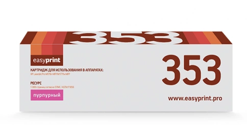 Картридж EasyPrint LH-353 (CF353A) дляHP LaserJet Pro M176n MFP, M177fw MFP (1000 стр.) пурпурный, с чипом фото 1