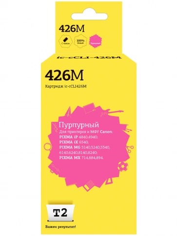 Картридж T2 IC-CCLI-426M (CLI-426M XL) для Canon PIXMA iP4840, MG5140, MG6140, MG8140, MX884, пурпурный, с чипом фото 2