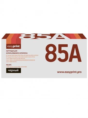 Картридж EasyPrint LH-85A U (85A) для HP LJ P1005, 1505, Pro 1102, LBP6000 (2000 стр.) с чипом фото 1