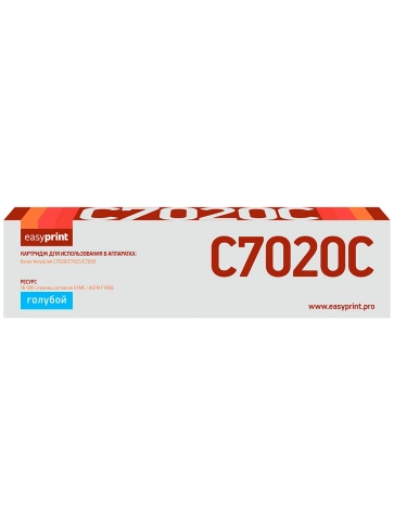 Лазерный картридж EasyPrint LX-C7020C (106R03748) для Xerox VersaLink C7020, C7025, C7030 (16500 стр.) голубой, с чипом фото 1